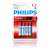 PowerLife Alkaline AAA Batteries 4PCS/PK (LR03P4B/27)