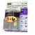 Automatic Refill Ink System for Canon PG40/PG50 - Black