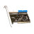 Silicon Image Ultra ATA 100/133 IDE RAID PCI Host Controller Card