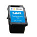 Canon CL-246XL Remanufactured Color Ink Cartridge